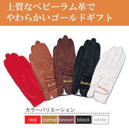 ゴールドギフト