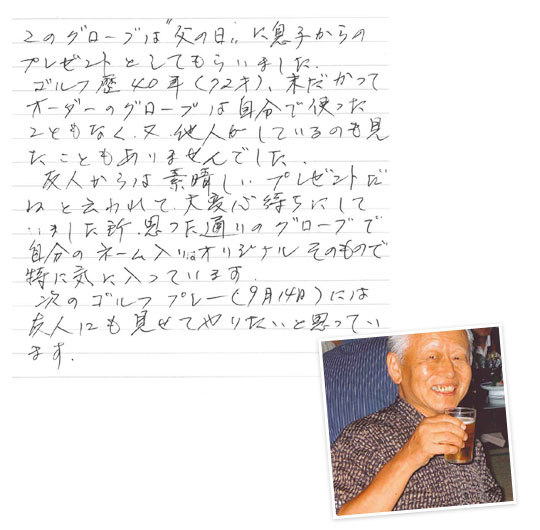 20080811_02